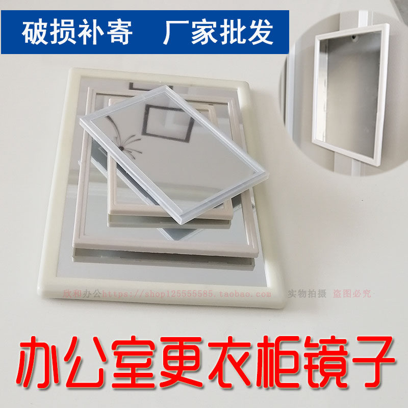办公家具镜子塑料文件柜图片