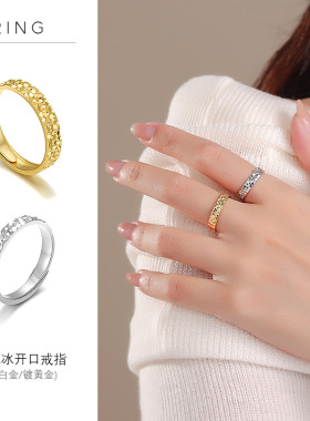 S925纯银碎冰冰开口调节戒指时尚简约通勤锤纹情侣巨划算饰品