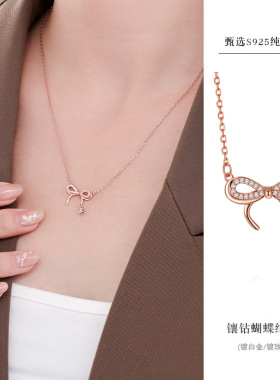 灵动结蝶梦吊坠S925纯银镶钻蝴蝶结小众轻奢精致锁骨链专柜巨划算