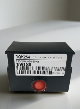 DQK254控制盒WEITE程控器烧嘴程序控制器燃油燃烧机锅炉配件