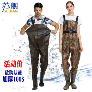 服 防涉水雨鞋 苏舰加厚加肥大捕钓鱼到齐胸下水裤 连体防电皮叉渔裤
