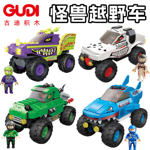 怪兽越野车积木拼装玩具