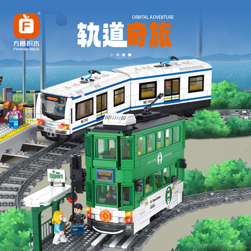 电动轨道地铁电轨拼装积木