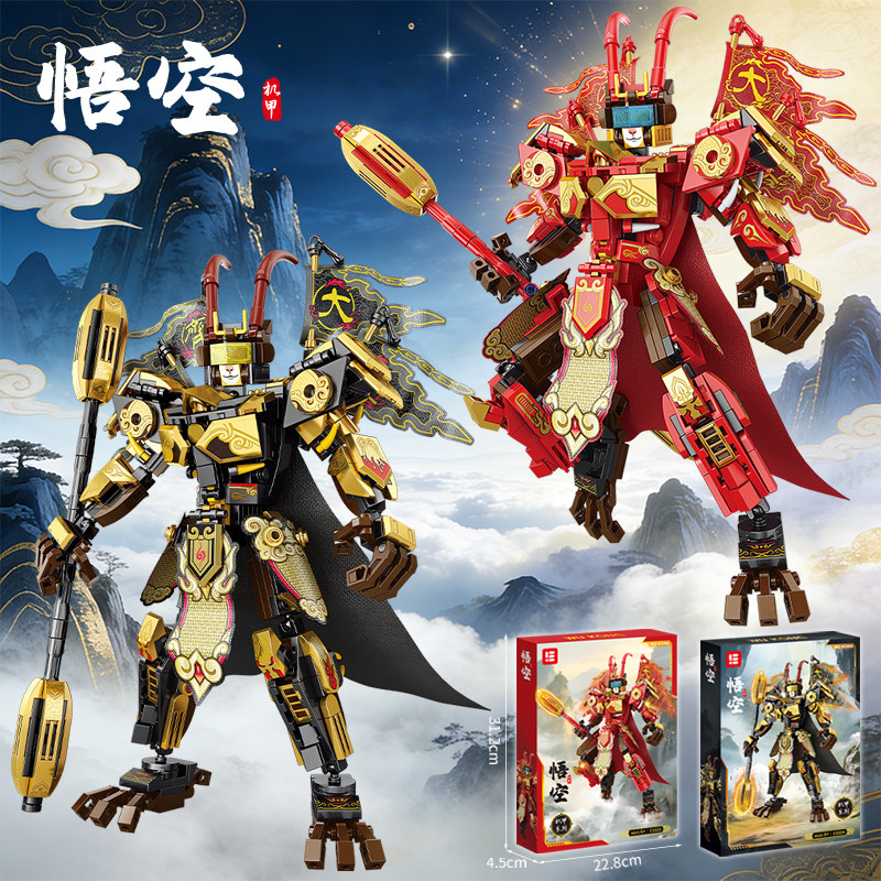 孙悟空机甲模型拼装积木图片
