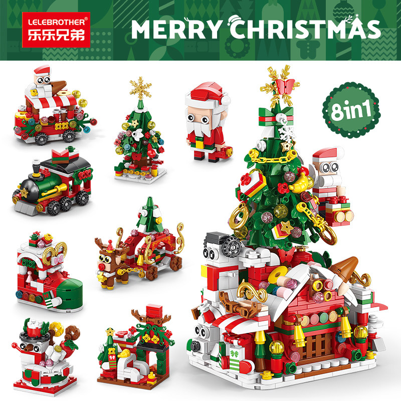 圣诞老人积木模型儿童益智拼装圣诞树火车拼图玩具男孩圣诞节礼物,玩具/童车/益智/积木/模型,普通塑料积木,淘宝优惠券,粉丝福利购,淘宝优惠卷