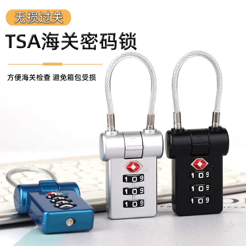tsa海关锁出国行李箱托运行李密码锁小型旅行防盗锁书包拉链锁头