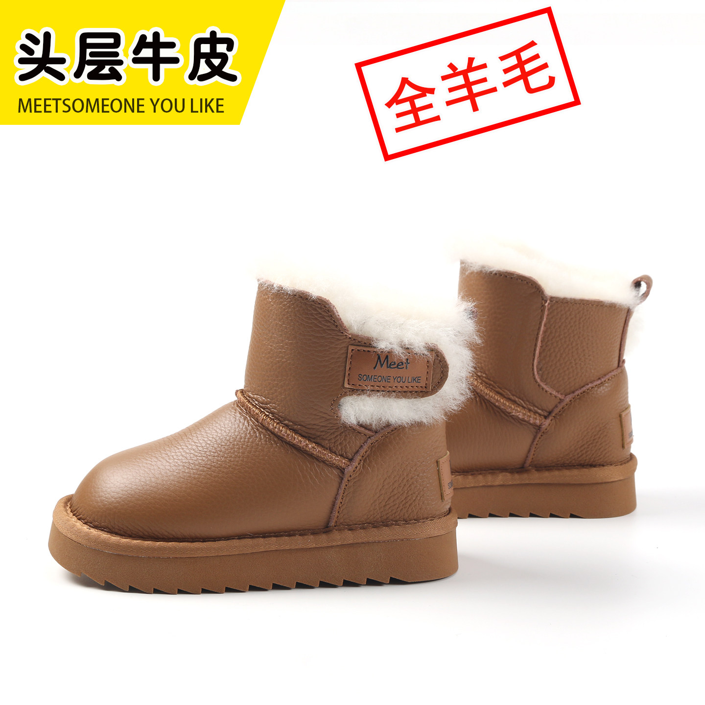 儿童魔术贴雪地靴皮毛一体