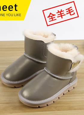 MEET儿童加绒雪地靴羊皮毛一体女童加厚保暖棉鞋男童防滑防水童鞋