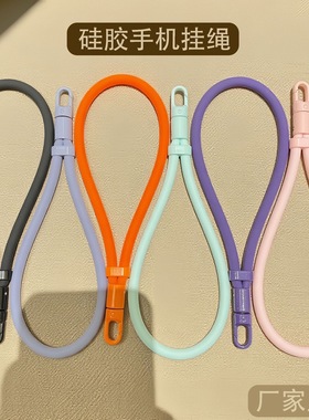 时尚高级感橙色硅胶手机链 多巴胺彩色钥匙扣相机硅胶防丢腕带绳
