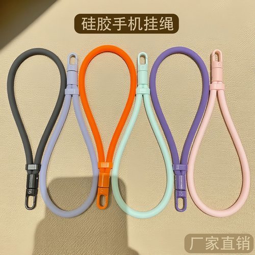 其他+手机链+橙色硅胶多巴胺彩色