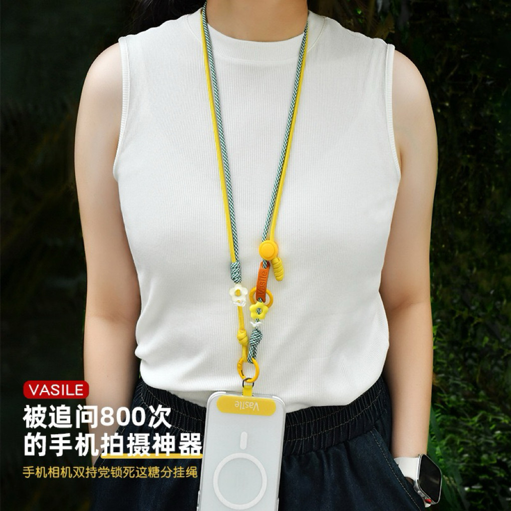 高级感手机链斜挎绳可调节手机绳挂链背带便携防丢挂脖绳清新女