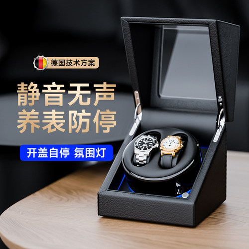 摇表器养表防表停静音防磁多档位