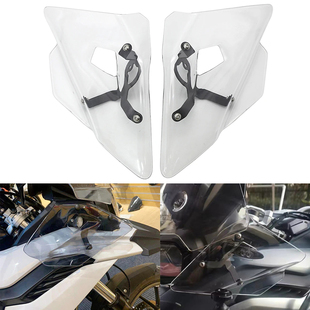 适用宝马R1200/R1250/F750/F850GS 侧挡风玻璃挡风板导流罩改装件