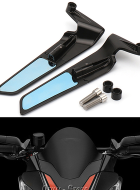 适用Apulia Tuono 660 1100 V4 Factory 改装定风翼后视镜倒车镜
