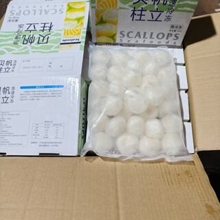 生冻香煎澳洲帆立贝柱带子