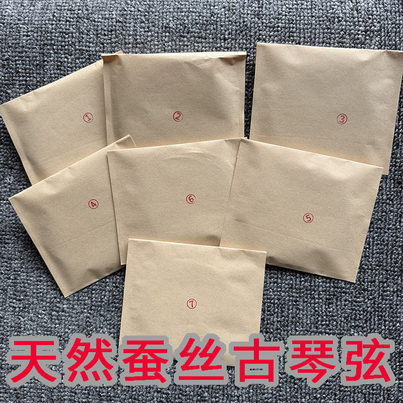 古琴弦古琴专用琴弦丝弦蚕丝弦图片