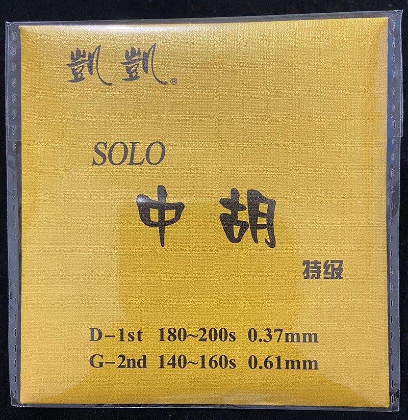 凯凯solo级中胡弦 中胡配件 中胡琴弦 二胡弦 二胡配件