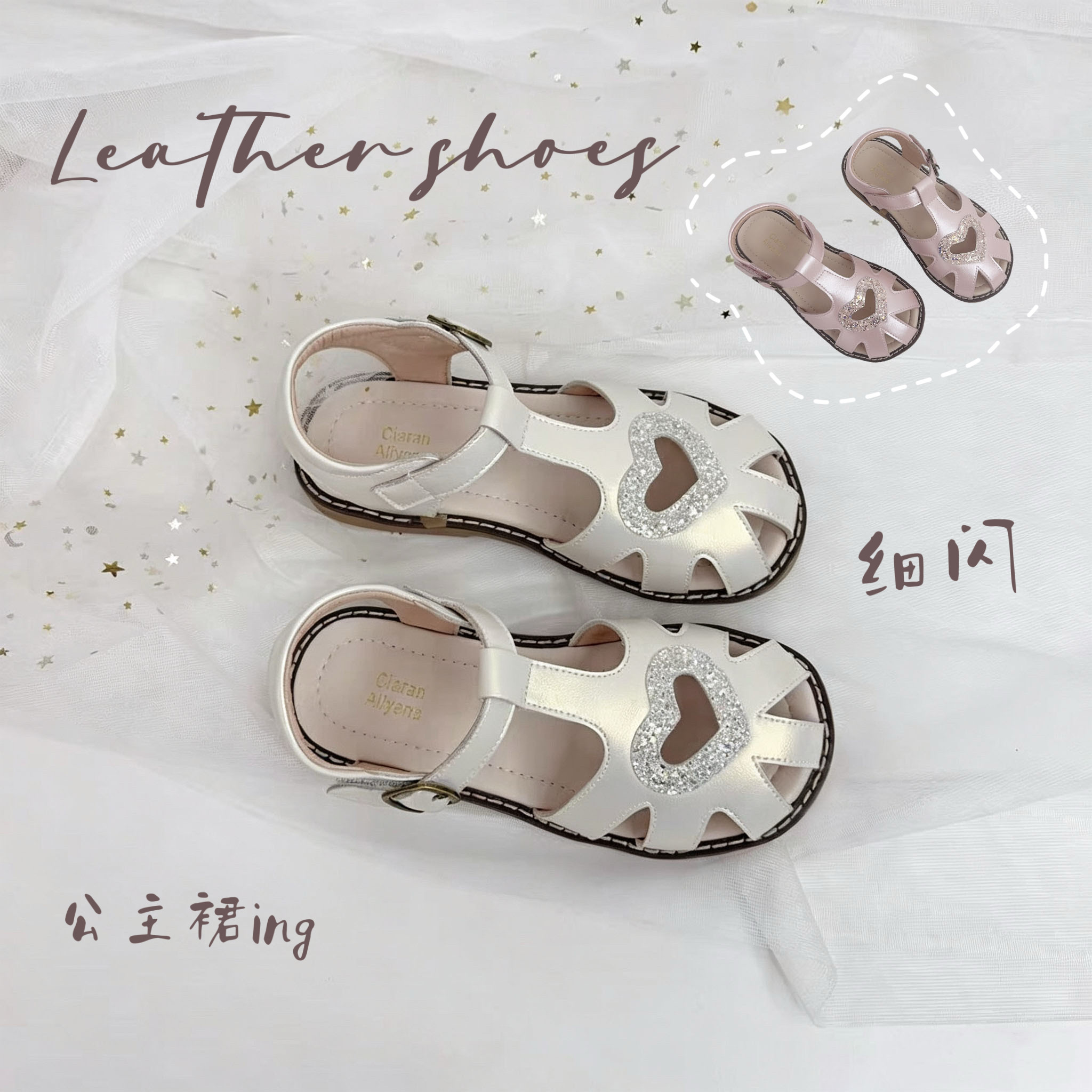 女童白色公主鞋真皮凉鞋包头软底图片