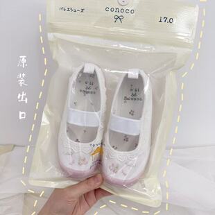 cono*co森系女童帆布鞋蕾丝公主鞋草莓浅口单鞋幼儿园小白鞋软底
