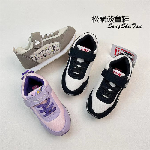 儿童休闲鞋减震跑步鞋网面运动鞋