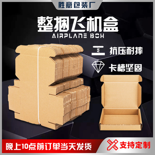 包装盒瓦楞纸板e层测试推荐