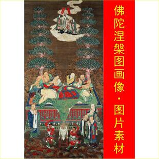 高清释迦牟尼佛涅槃图画像名人装饰画电子版jpg格式tif图片素材A