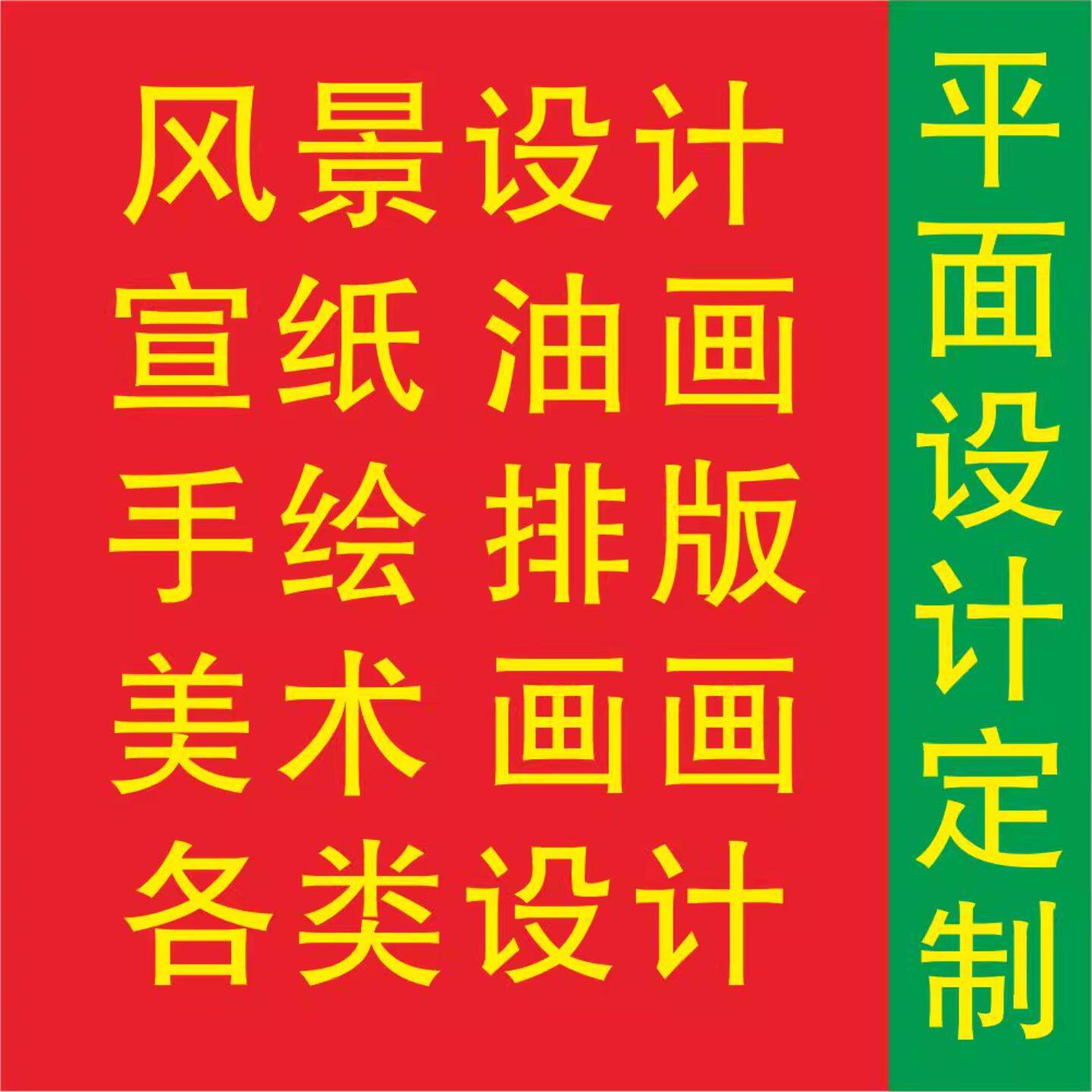 高清山水画风景画排版做图美工定制设计装饰画jpg格式tif图片素材