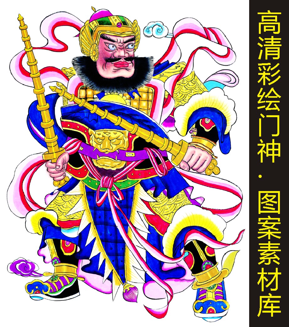 高清门神画像手绘人物装饰画名画财神国画电子版jpg格式图片素材j