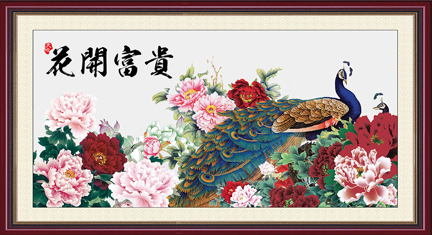 高清花开富贵名画风景装饰画十字绣电子版jpg格式psd模版图片素