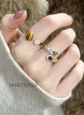 TLZ新款高级感美拉德虎眼石锆石戒指女轻奢时尚个性叠戴秋冬指环