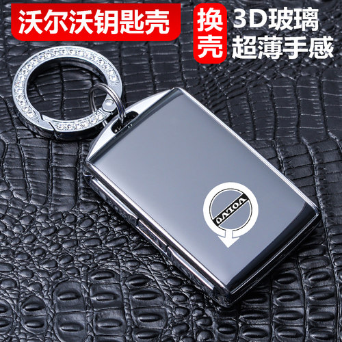 高档商务volvo耐磨玻璃不褪色