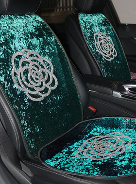 镶钻时尚茶花汽车坐垫冬季绿色毛绒加热保暖可爱女士头枕座垫套装