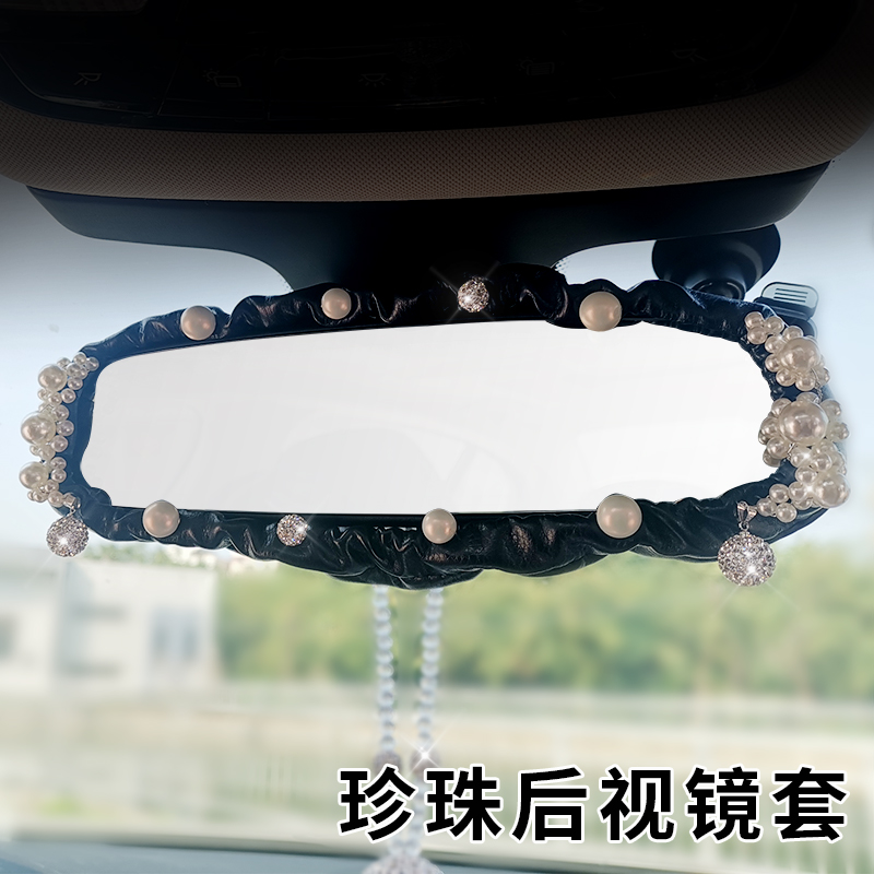 雅越新款珍珠水钻汽车后视镜套挂件韩国可爱女士创意车内倒车镜套