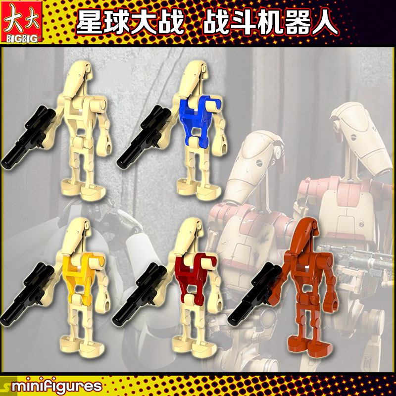 ÐÇÇò´óսѼ×Ó±ø Õ½¶·»úÆ÷ÈË PG8099¼æÈÝÀָ߻ýľÈË×ÐÍæ¾ß777-781