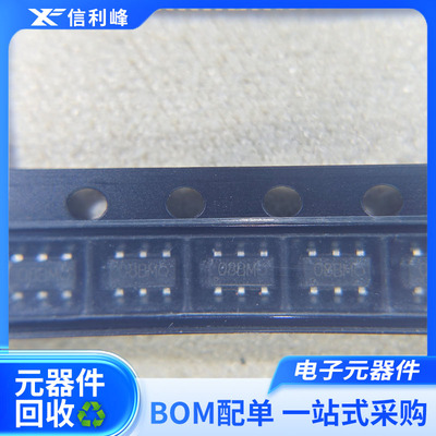 SY7608-BR蓝牙充电 IC 封装 SOT23-6 丝印 08BM0 TPS/思远