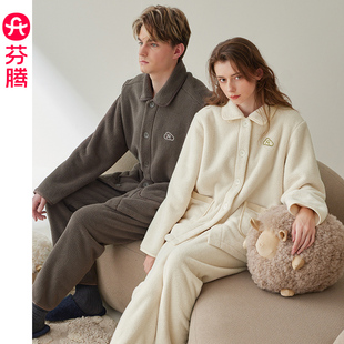 法兰绒保暖家居服套装 芬腾情侣睡衣珊瑚绒秋冬季 女士加绒加厚男款