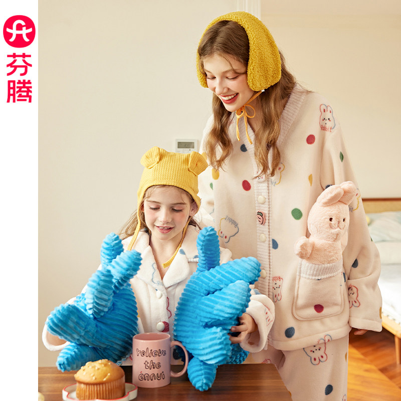 芬腾女童睡衣珊瑚绒秋冬亲子套装加绒加厚女孩儿童宝宝母女家居服