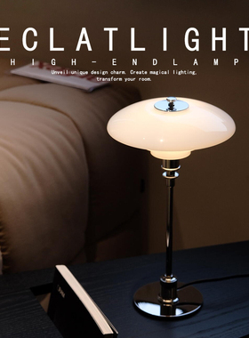 丹麦设计师PH3台灯玻璃中古简约客厅卧室床头书房装饰氛围落地灯