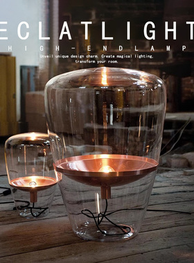 捷克Brokis Balloons台灯北欧风简约玻璃客厅卧室书房装饰氛围灯