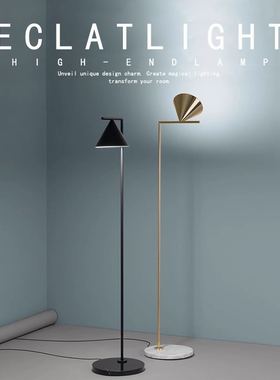 意大利Captain Flint大理石落地灯现代简约设计师款极简风客厅灯