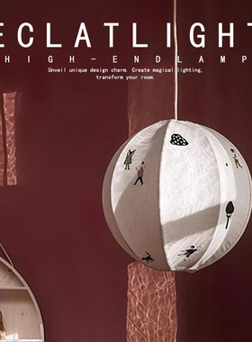 丹麦ferm living刺绣吊灯中央公园儿童房装饰北欧布艺设计师吊饰