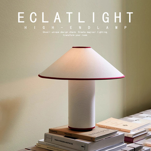 新款Tradition Colette台灯蘑菇装饰氛围客厅侘寂风卧室床头夜灯