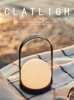 丹麦手提台灯便携充电户外露营创意客厅简约设计师装饰氛围小夜灯