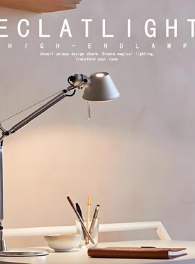 意大利摇臂台灯Artemide工业风长杆设计师款办公桌书房护眼阅读灯