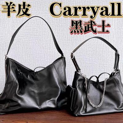CarryaIIdark羊皮黑武士
