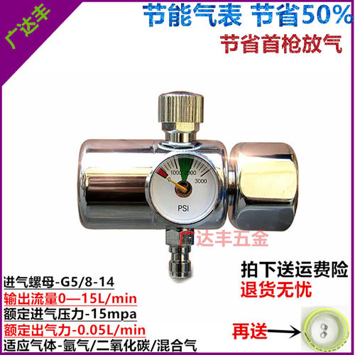 百思格纳省气节能型混合纯铜减压