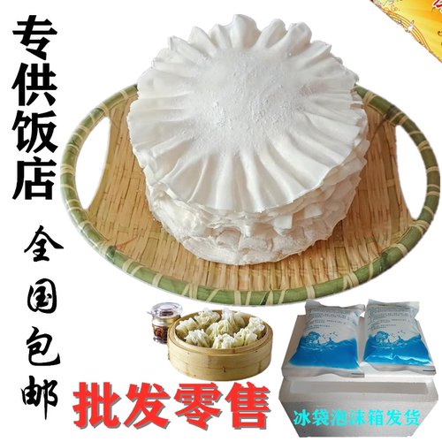呼市手工烧麦皮内蒙特产