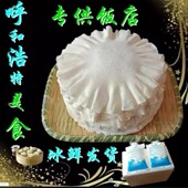 呼市特产薄皮烧卖皮烧麦皮稍麦皮特色早点1包45张左右600克代购