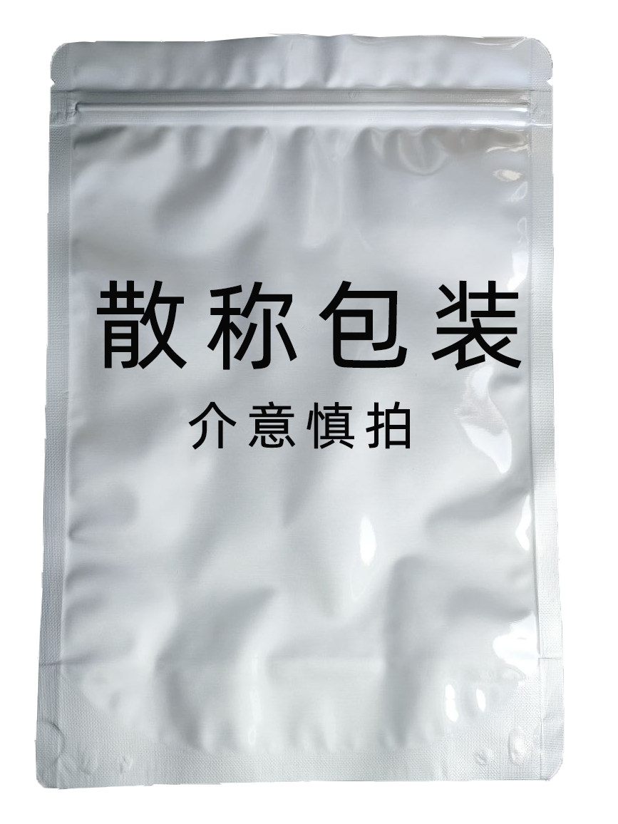 以色列高钾硝酸钾平衡肥磷酸二氢钾大量元素水溶肥复合肥肥料