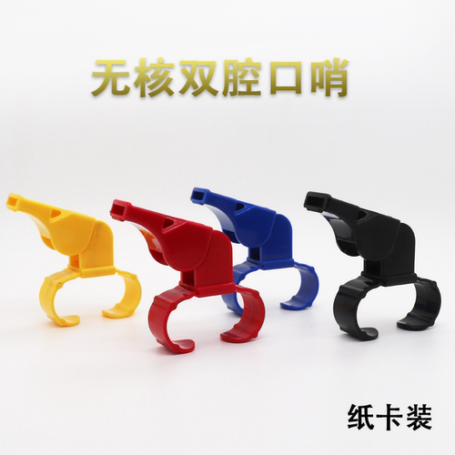 添胜指环口哨裁判口哨足球裁判哨子无核口哨套手指口哨带护齿救生